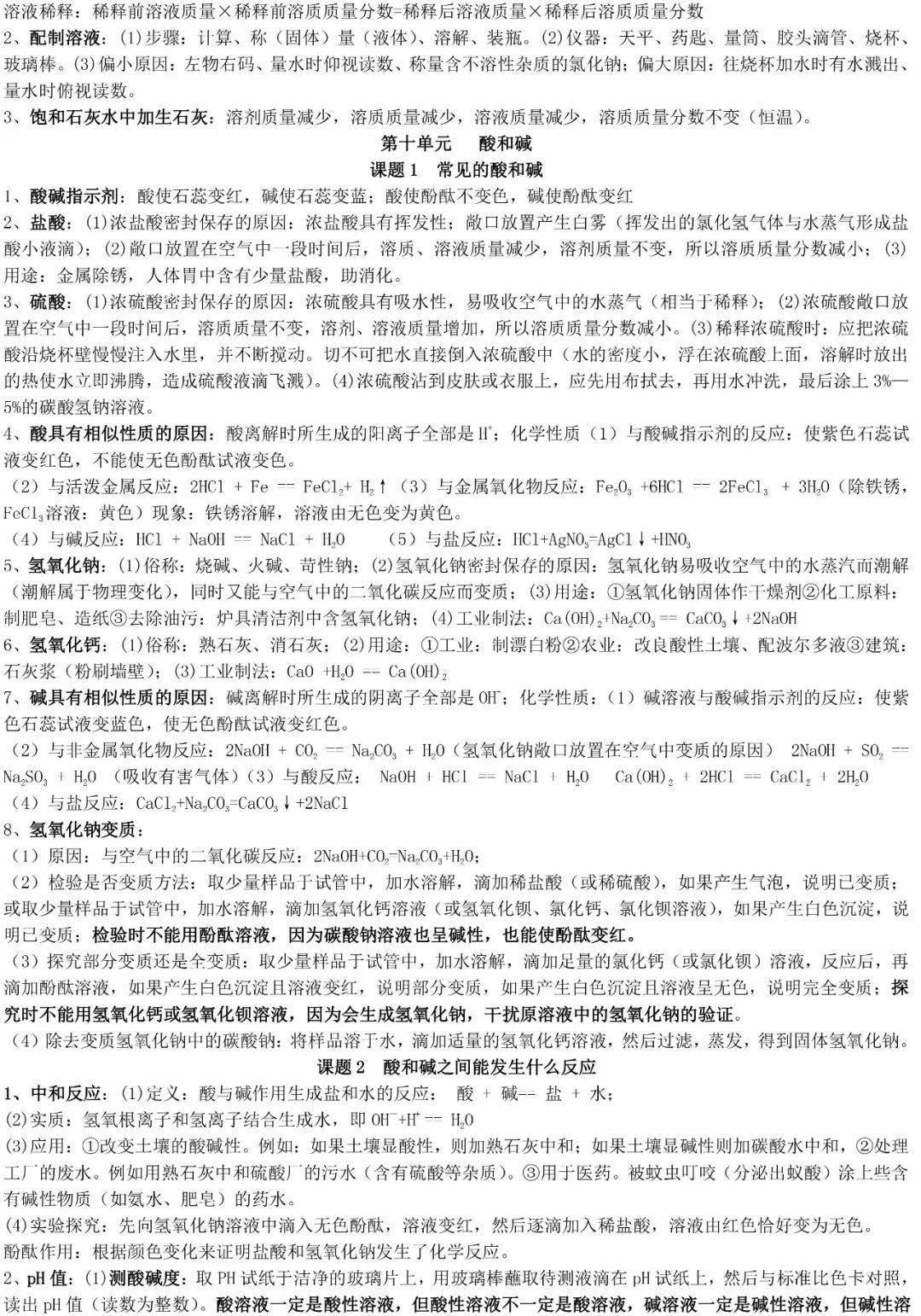 a64b84bbeba644ddbd4d595d584a6051.jpeg