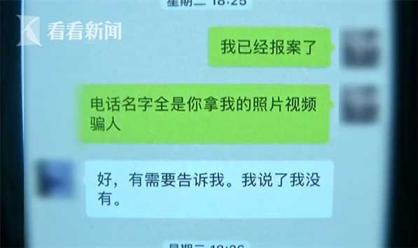 武汉|女子发自拍遭网友围攻 竟是被“克隆”了朋友圈