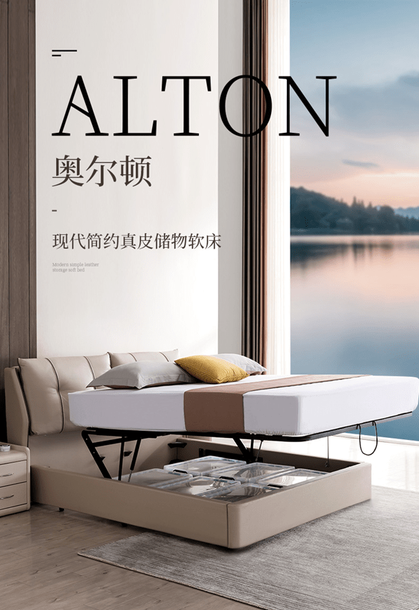 华仕|芝华仕京东超级品牌日舒适出圈 引爆行业新浪潮