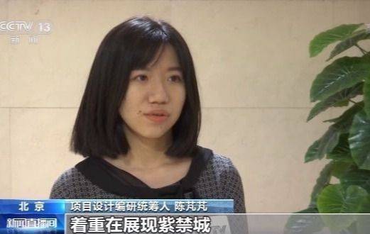 紫禁城|紫禁城建成600年金银纪念币今发行，整套共7枚