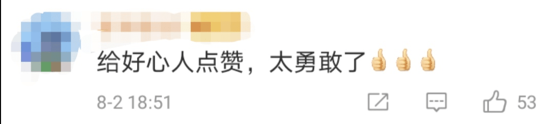 华南|这三个“连蹦带跳”的身影，真帅！