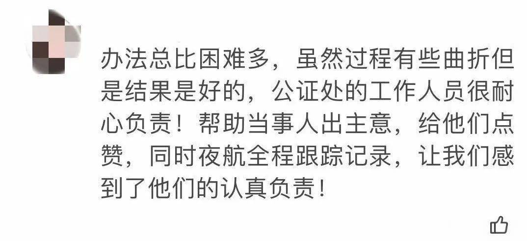 哈尔滨|为取已故母亲的丧葬费，必须办理公证书，可公证书证明材料却难凑齐