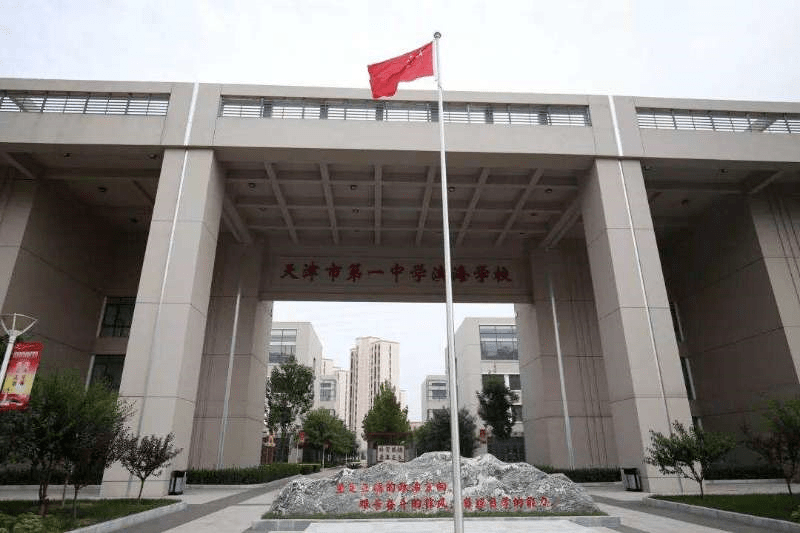 窦冉|学霸分享学习秘籍：高考考出好成绩主要靠这些