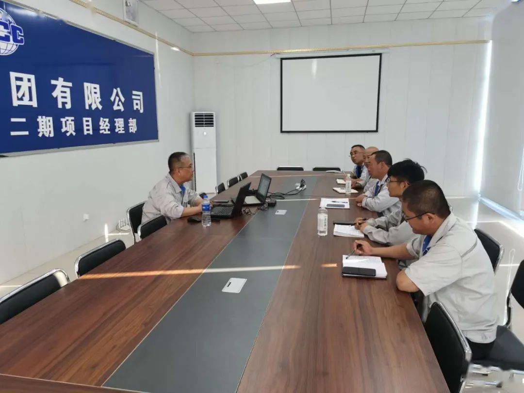 
公司微讯丨公司宁静情况部开展宁静治理线上培训事情【乐竟官网】(图1)