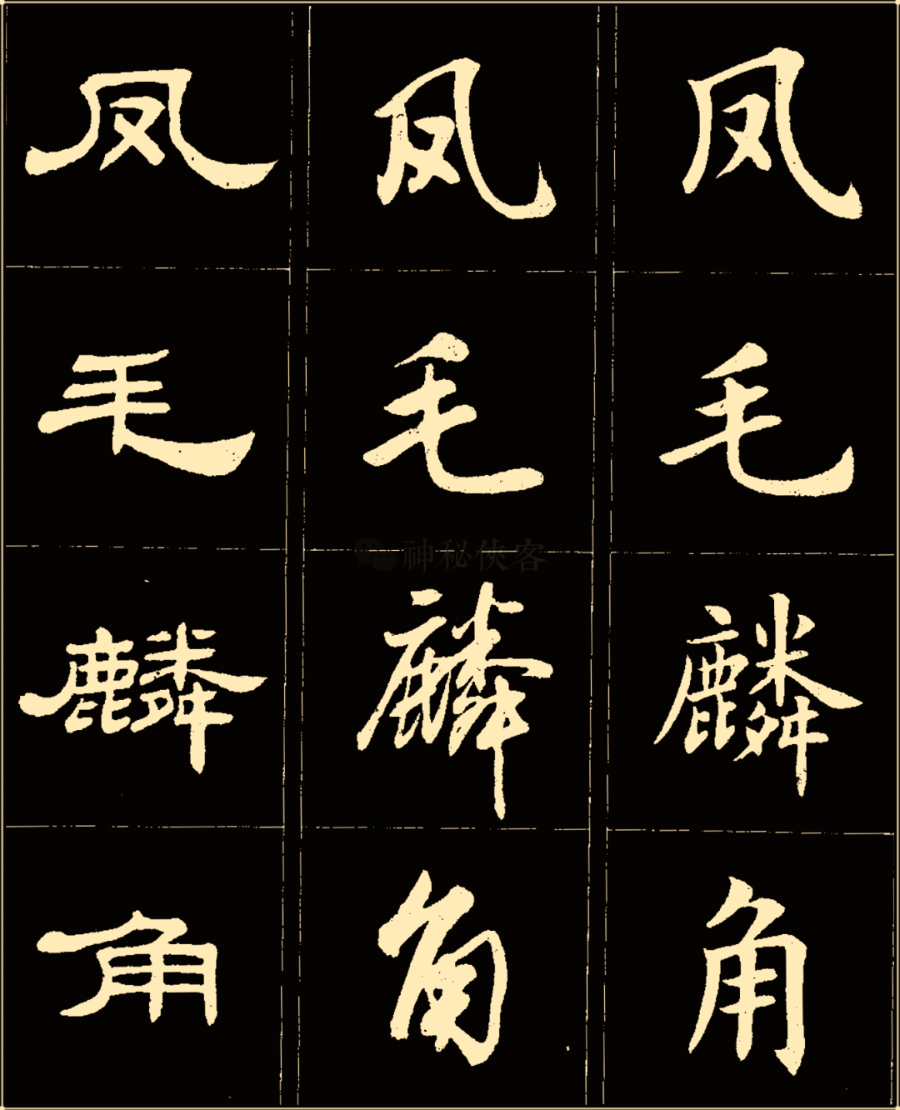 美什么比成语_成语故事图片(2)