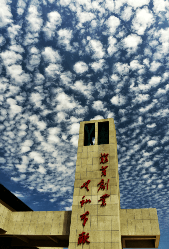 原山|【红色原山】山东原山艰苦创业教育基地｜夏