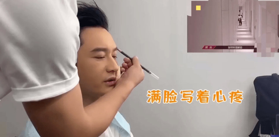 黄晓明|黄晓明晒到脱妆上热搜，几个小妙招摆脱脱妆尴尬！