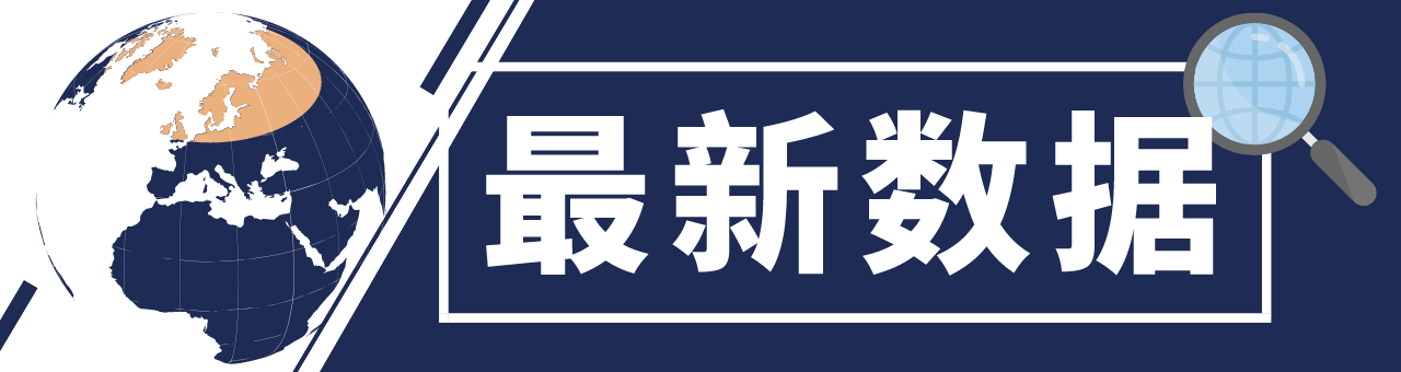 全球|全球抗疫24小时丨全球确诊病例超1766万 美专家：病毒在美国传播非常普遍