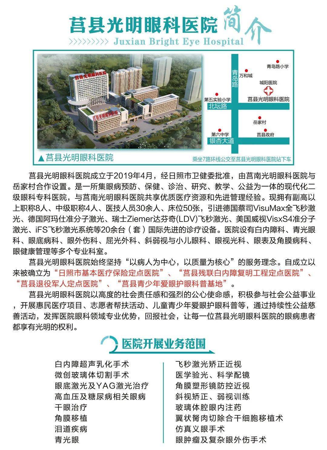 元光人口_混元光盾(3)
