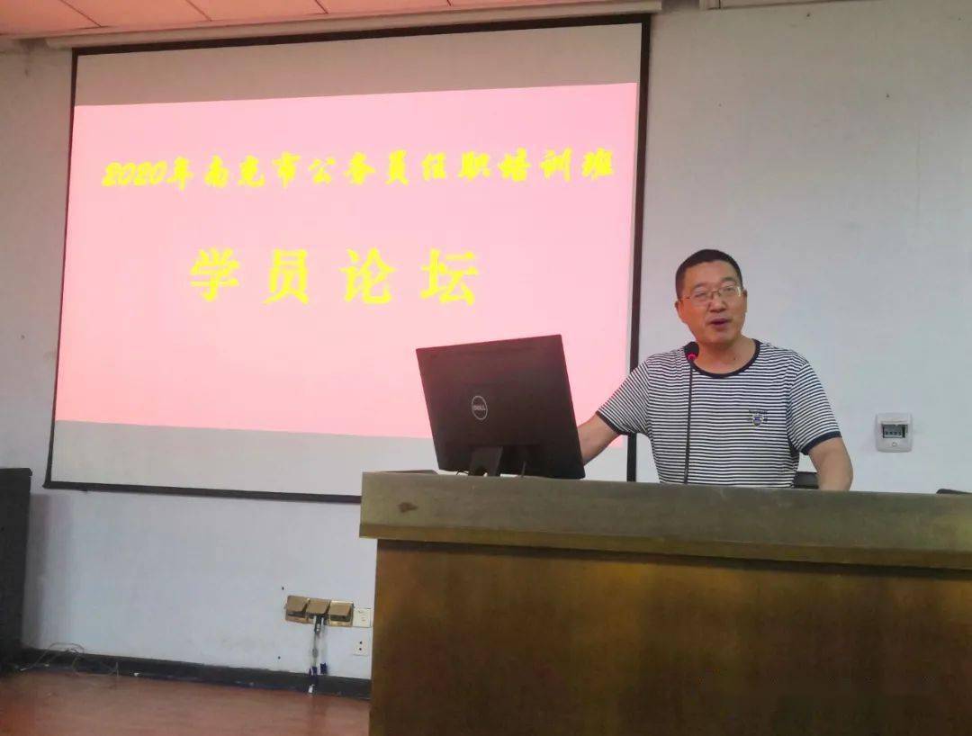 2020年南充公务员排名_阆中市2020年公开考调公务员公告