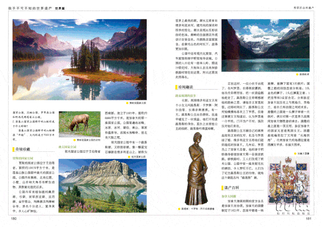 孩子|扔掉电视！一张图说清，7岁以上孩子该读什么书（7岁+）