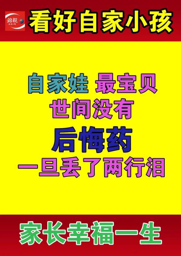 马大哈|再遇马大哈家长！气！