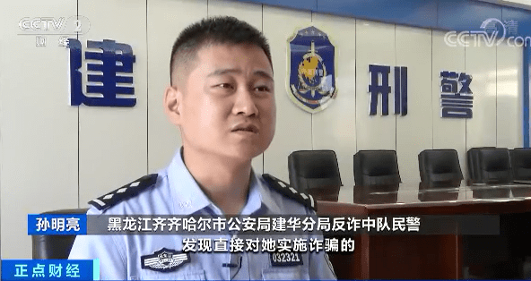小丽|央视曝光：最新“杀鱼盘”出现！