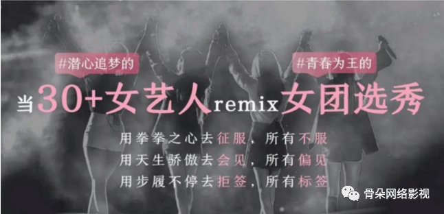 女性|视频平台的“女性赛道”上,芒果TV真的跃迁了吗?