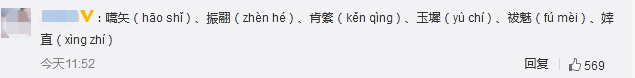 满分|阅卷时因太晦涩难懂被打39分，阅卷专家：不建议模仿！浙江高考满分作文曝光