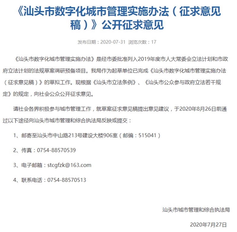 256c5ec1c77447809dc3b13da05daf11.png