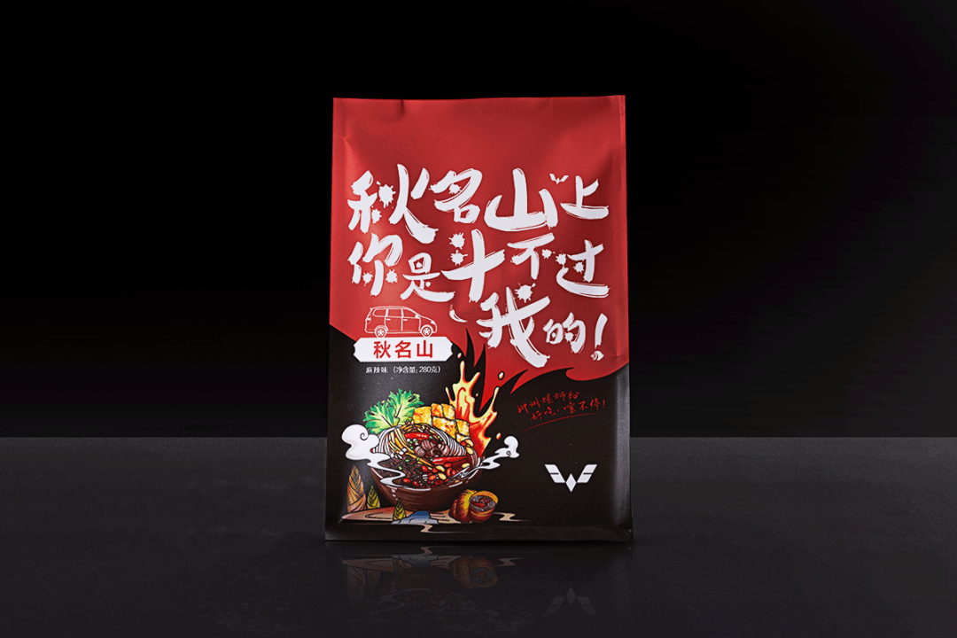 官宣|人间烟火味！“人民款五菱螺蛳粉”官宣今日推新！包装太好看啦！网上就能买！