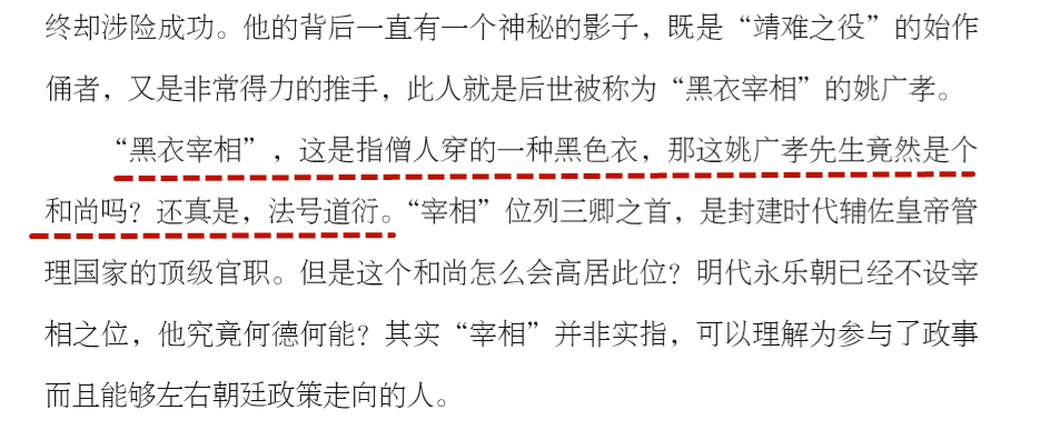 富什么考成语_成语故事图片(3)