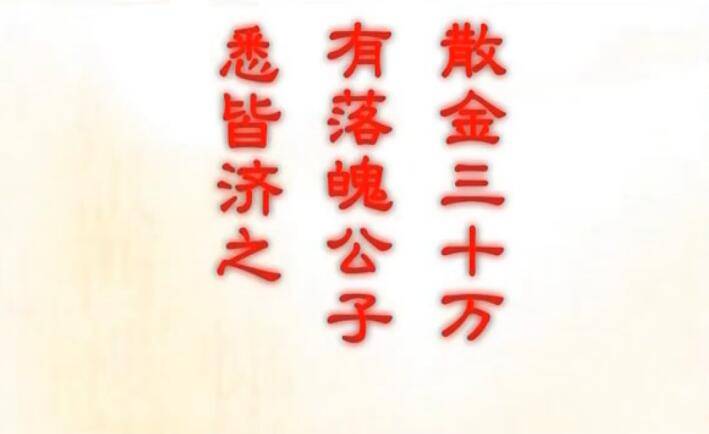 网友|没工作还能游山玩水，李白的钱哪来的？