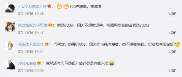 物业|这物业霸气！业主子女考上清华、北大奖励1亿？！真的么…