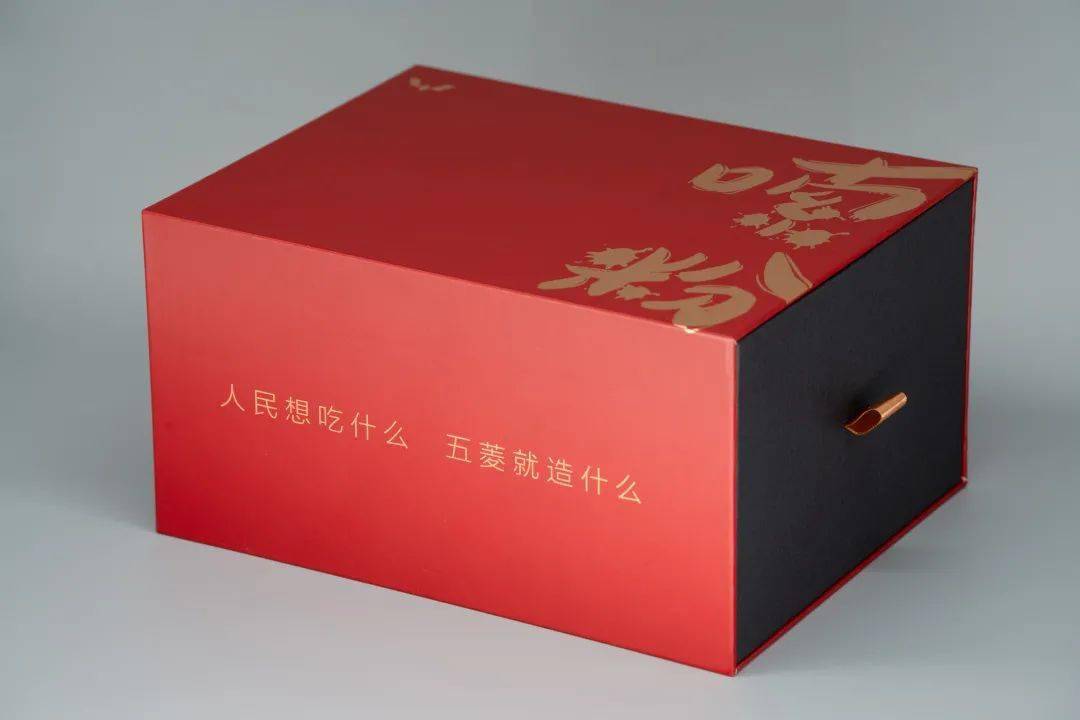 官宣|人间烟火味！“人民款五菱螺蛳粉”官宣今日推新！包装太好看啦！网上就能买！