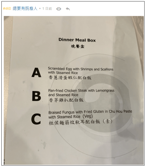 谣言|“香港人的基因资料会送往内地”？反对派的谣言太荒唐！