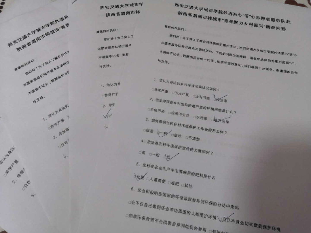 姓冯的人口_路面污水随处流 臭不可闻太难受