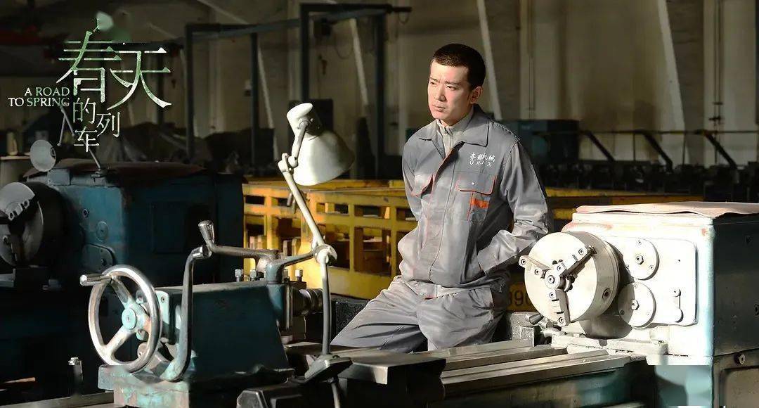 富贵列车电影国语版5 40641edca33a4c55bcfbaba5ebdd83a8.jpeg