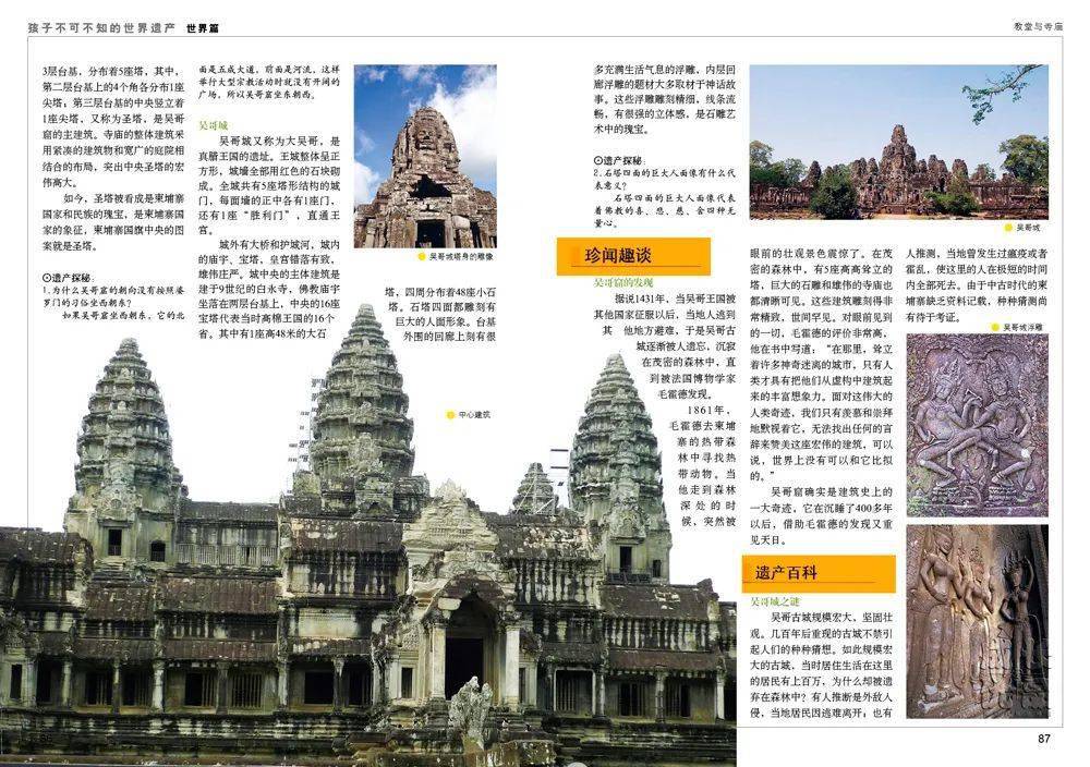 孩子|扔掉电视！一张图说清，7岁以上孩子该读什么书（7岁+）