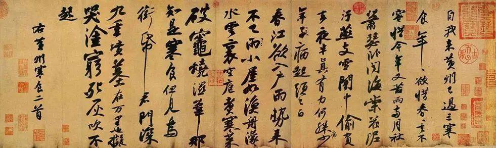 王珮瑜|跟王珮瑜一起观舞台上的那些历史风云