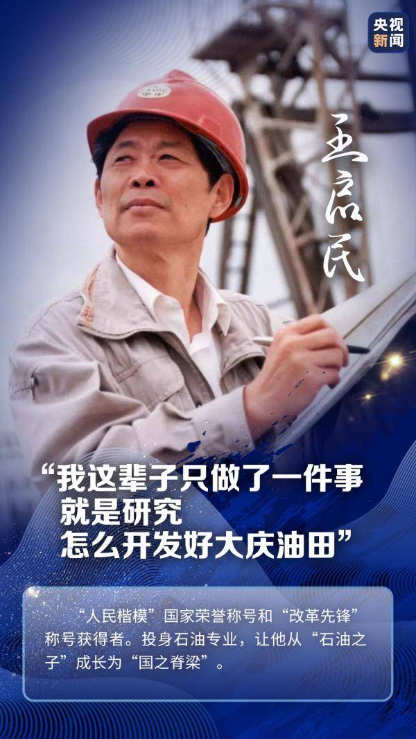 钟芳蓉|冷门专业不能选？只要足够热爱，放开了选！