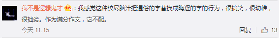 满分|有人夸赞太牛了！也有人直呼看不懂高考满分作文出炉