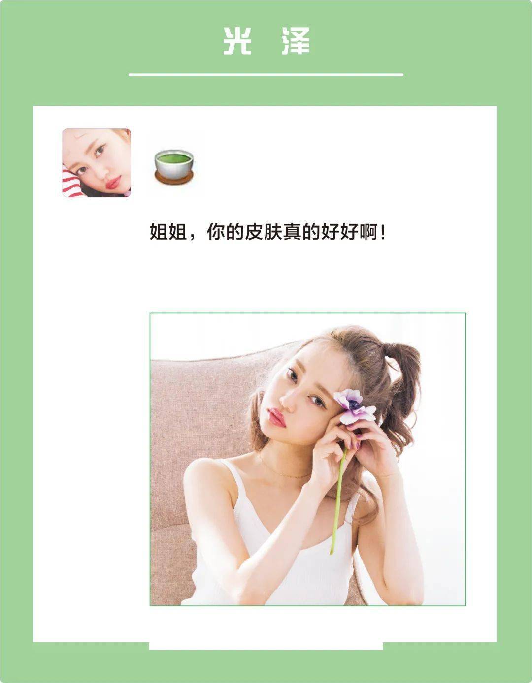 眼影|新趋势的“好感妆”怎么画？Jennie：我来教你！