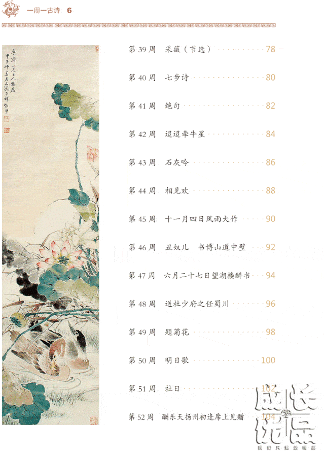 孩子|扔掉电视！一张图说清，7岁以上孩子该读什么书（7岁+）