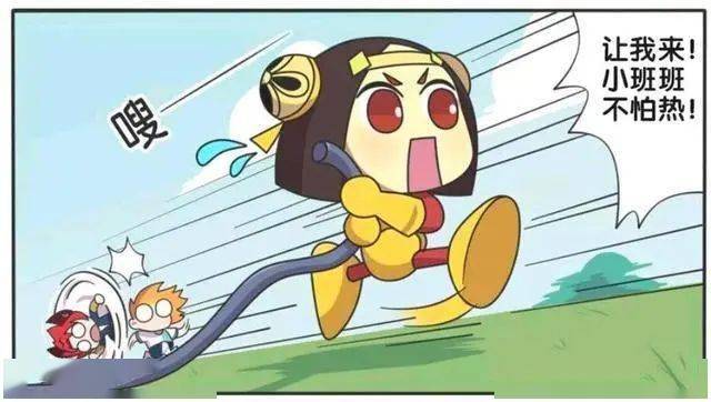王者荣耀漫画:小短腿之间的友谊,这样的鲁班七号你爱了吗?
