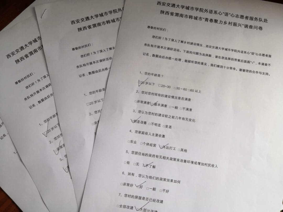 姓冯人口_路面污水随处流 臭不可闻太难受