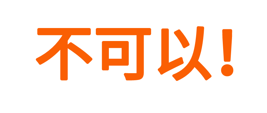 志愿|考生网报志愿这些一定要看！！！