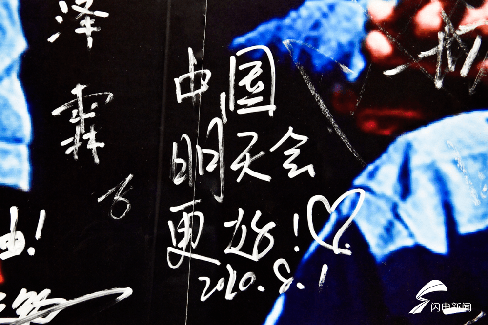 齐鲁|《致敬，抗疫英雄》巨幅照片捐赠山东大学齐鲁医院