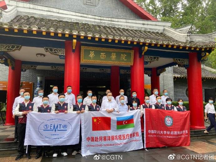 来自|中国援阿塞拜疆抗疫医疗专家组从成都启程