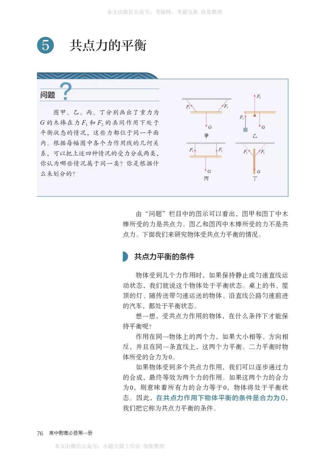 95616eee4d4d47988b82080ed41de6f7.jpeg
