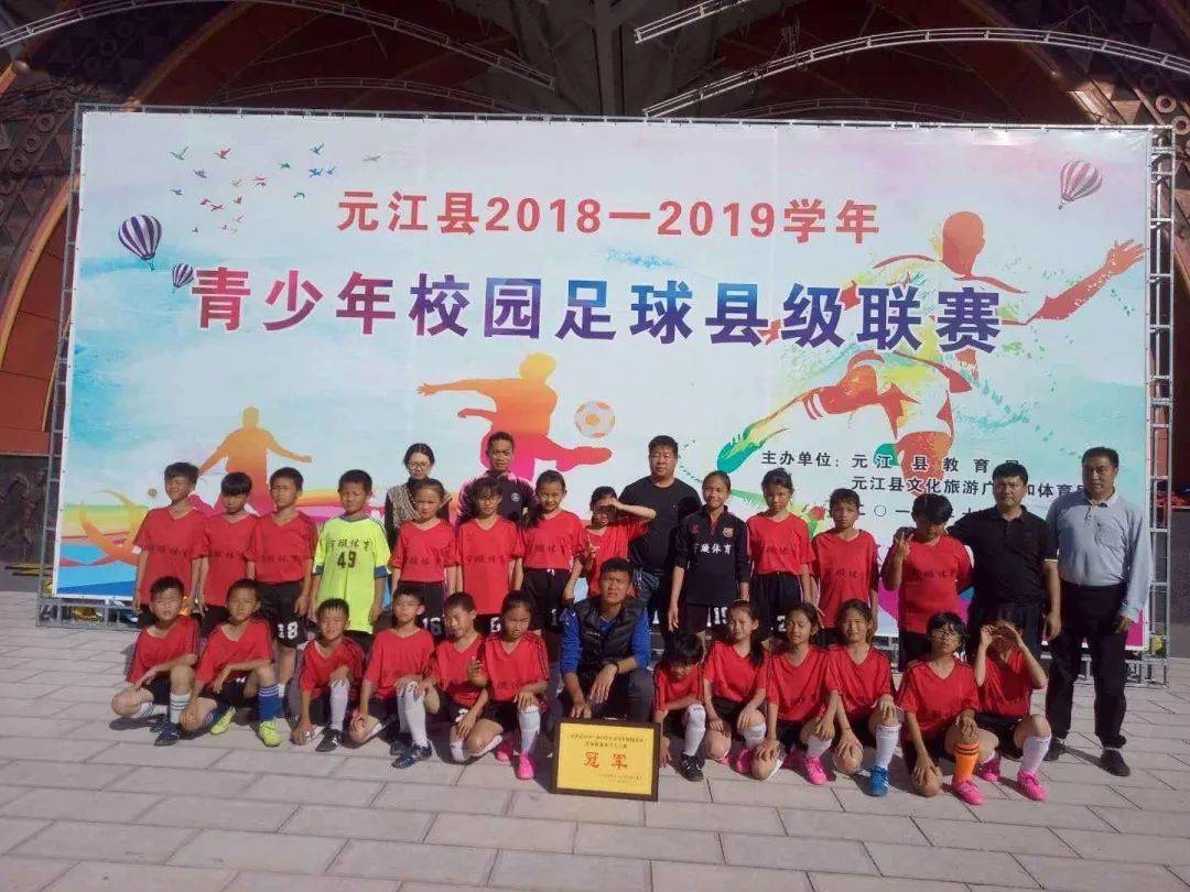元江有多少人口_元江有什么好玩的景点(3)