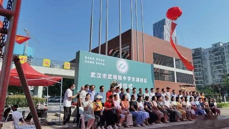 武珞路中学东湖校区今秋迎新,师资,教学将依托本部和民办校区