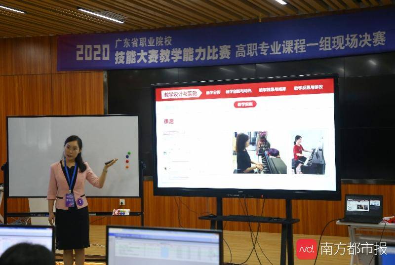 教学|广东职校技能大赛教学能力比拼！400余名高职教师聚首广轻竞技