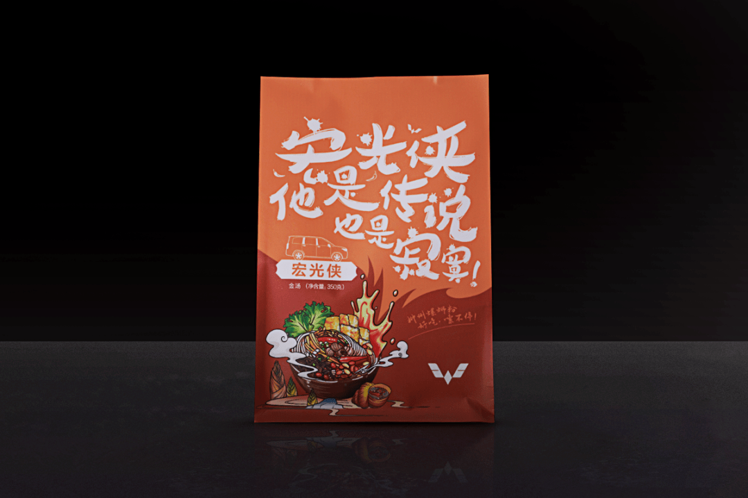 官宣|人间烟火味！“人民款五菱螺蛳粉”官宣今日推新！包装太好看啦！网上就能买！