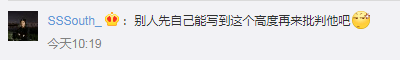满分|有人夸赞太牛了!也有人直呼看不懂高考满分作文出炉
