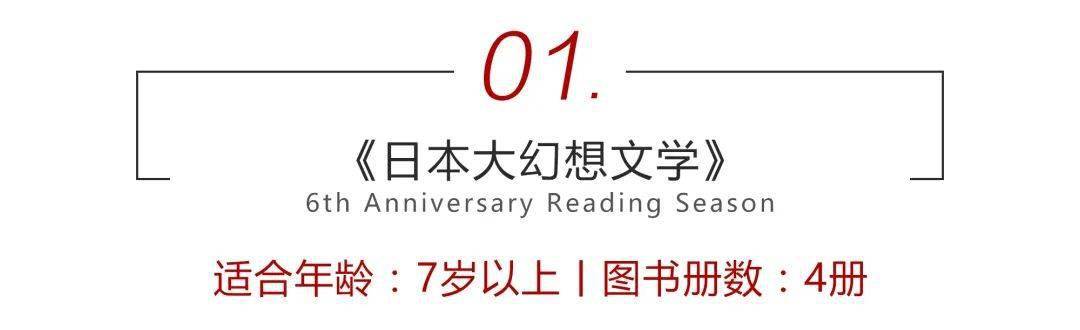 孩子|扔掉电视!一张图说清,7岁以上孩子该读什么书(7岁+)