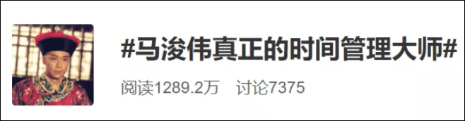 马浚伟|马浚伟又要开学了，这次读中医！