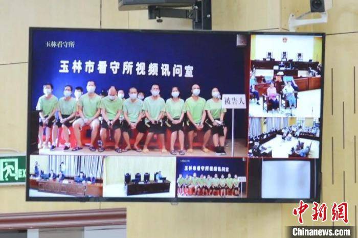 美容|广西宣判一起特大传销案 涉案超43亿19名主犯获刑