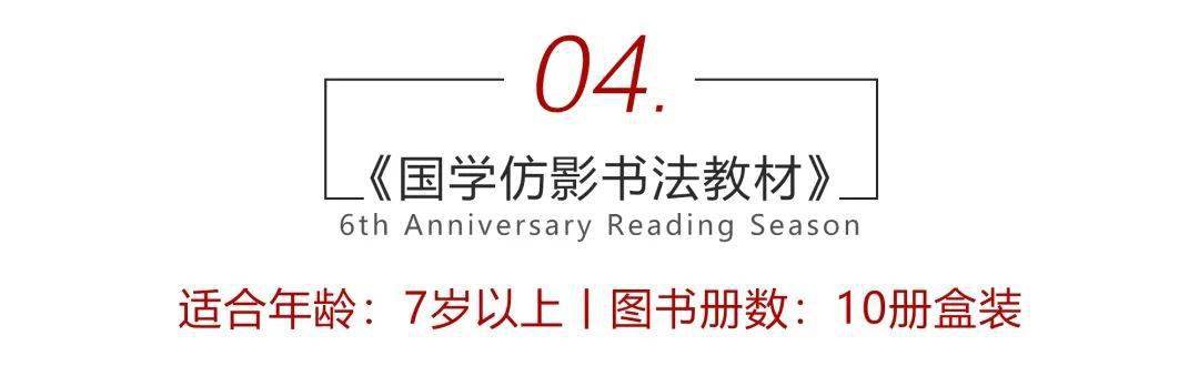 孩子|扔掉电视！一张图说清，7岁以上孩子该读什么书（7岁+）