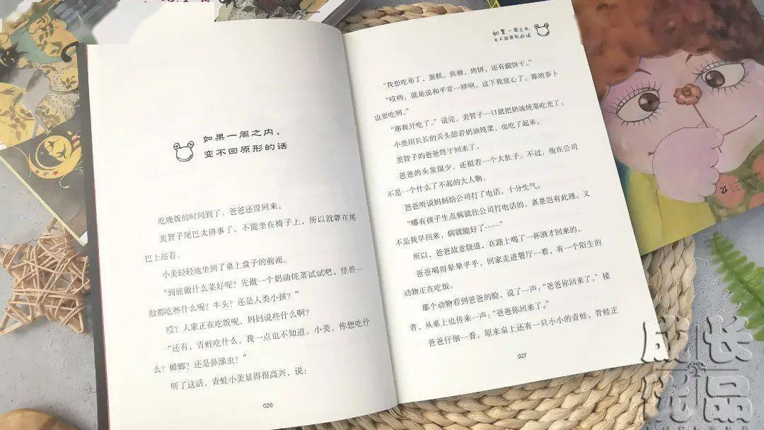 孩子|扔掉电视!一张图说清,7岁以上孩子该读什么书(7岁+)